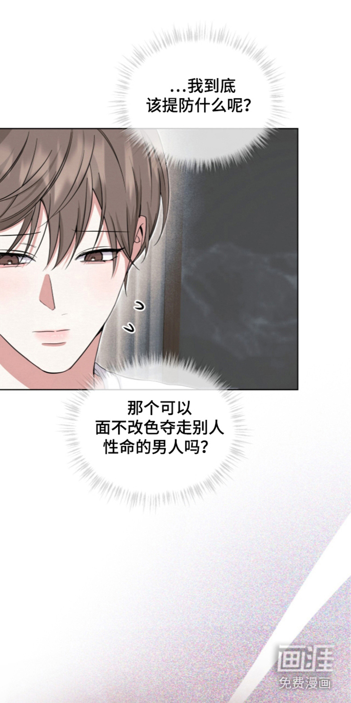 第4话0