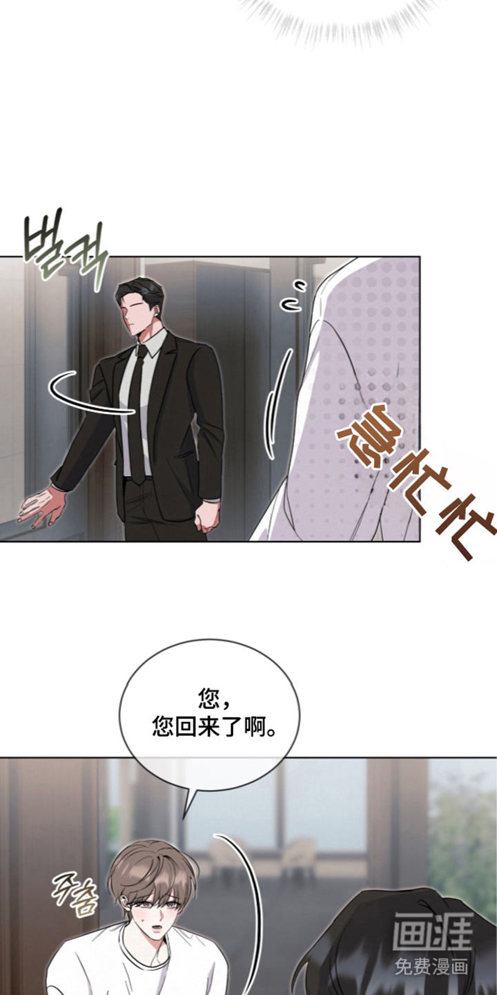 第4话3