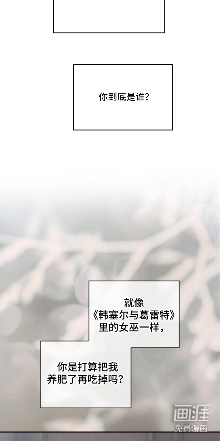 第4话7