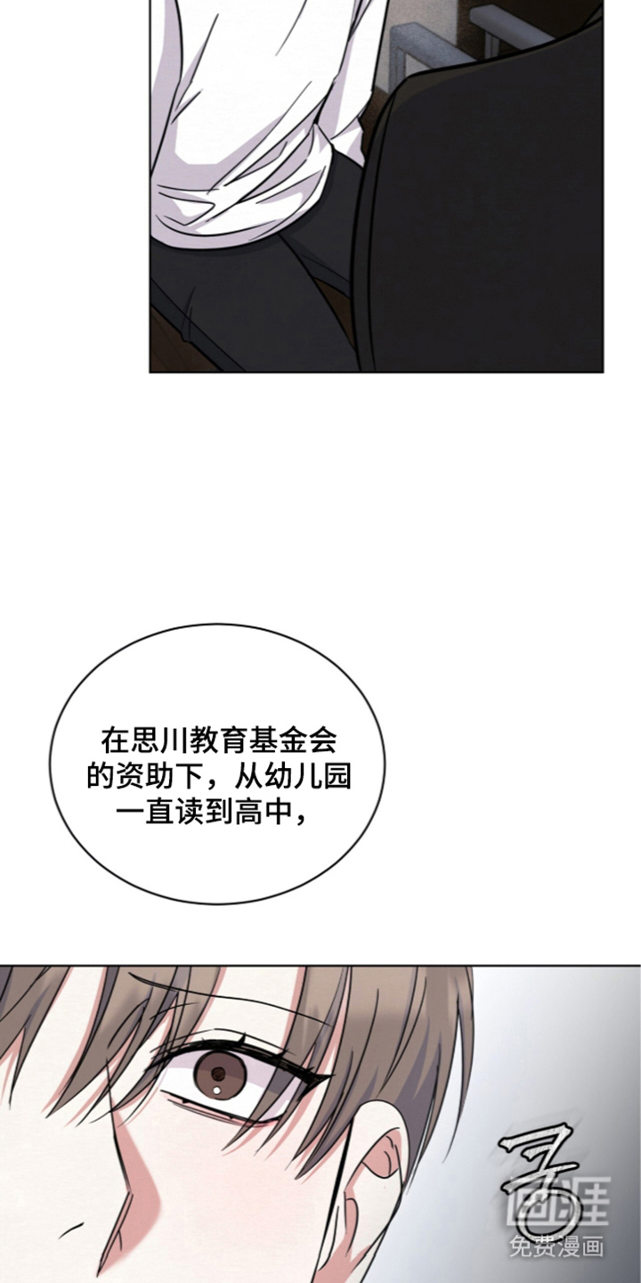 第4话18
