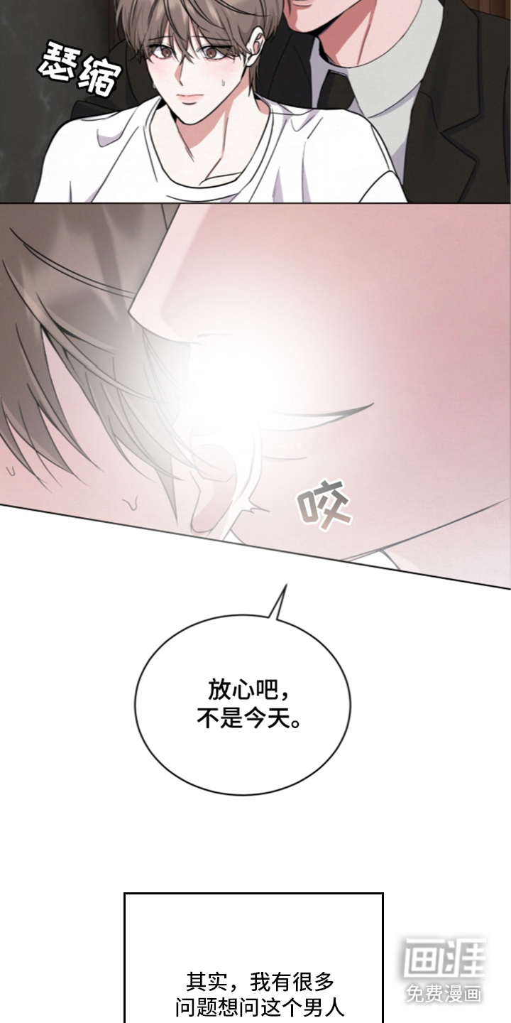 第4话6