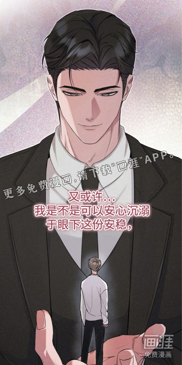 第4话1
