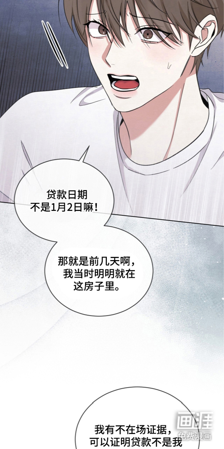 第5话3