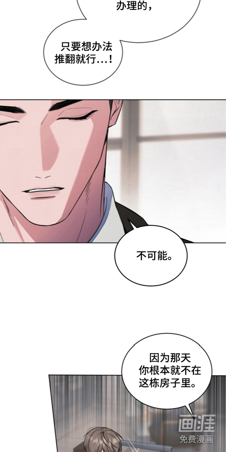 第5话4