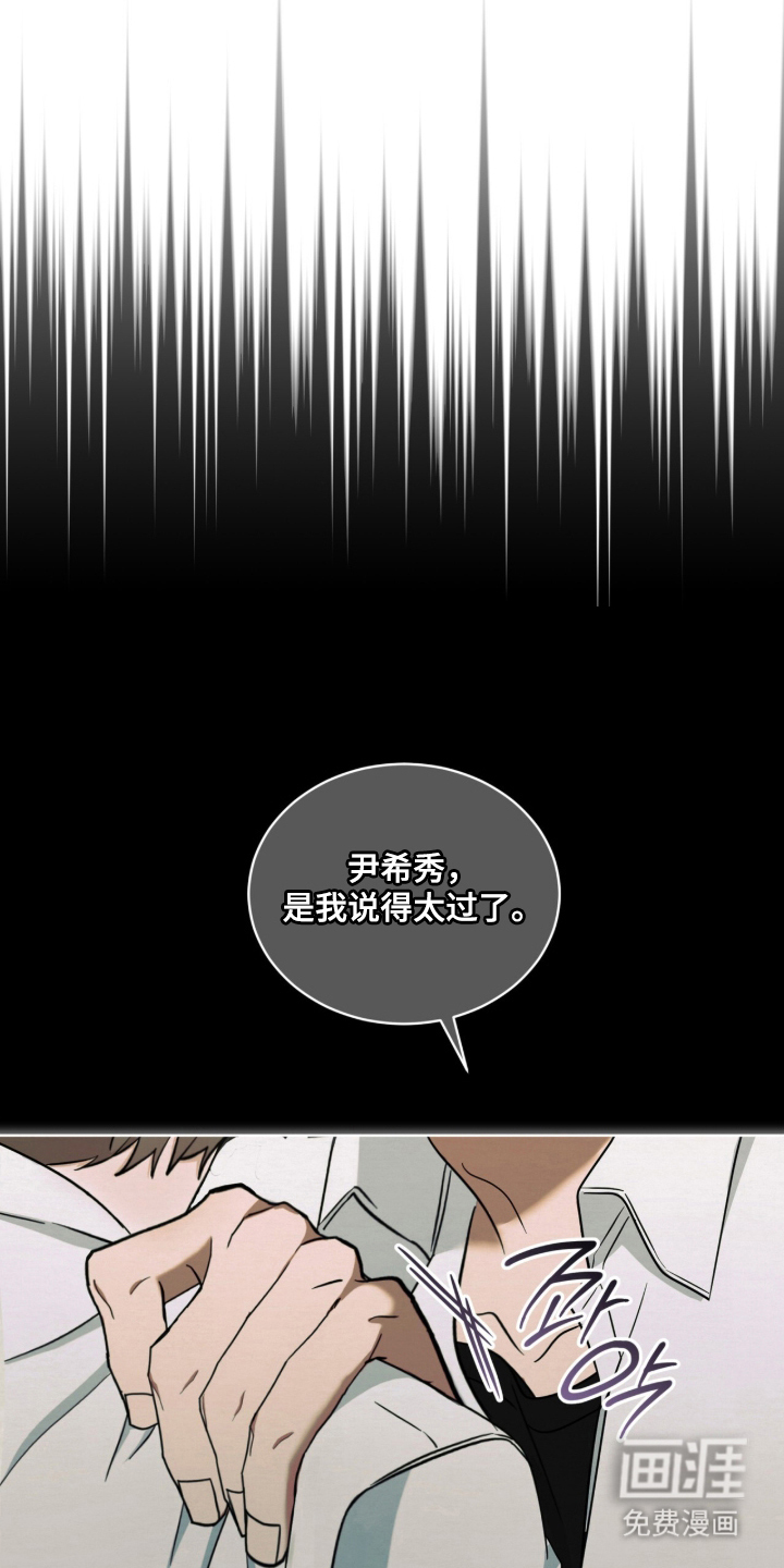 第5话20