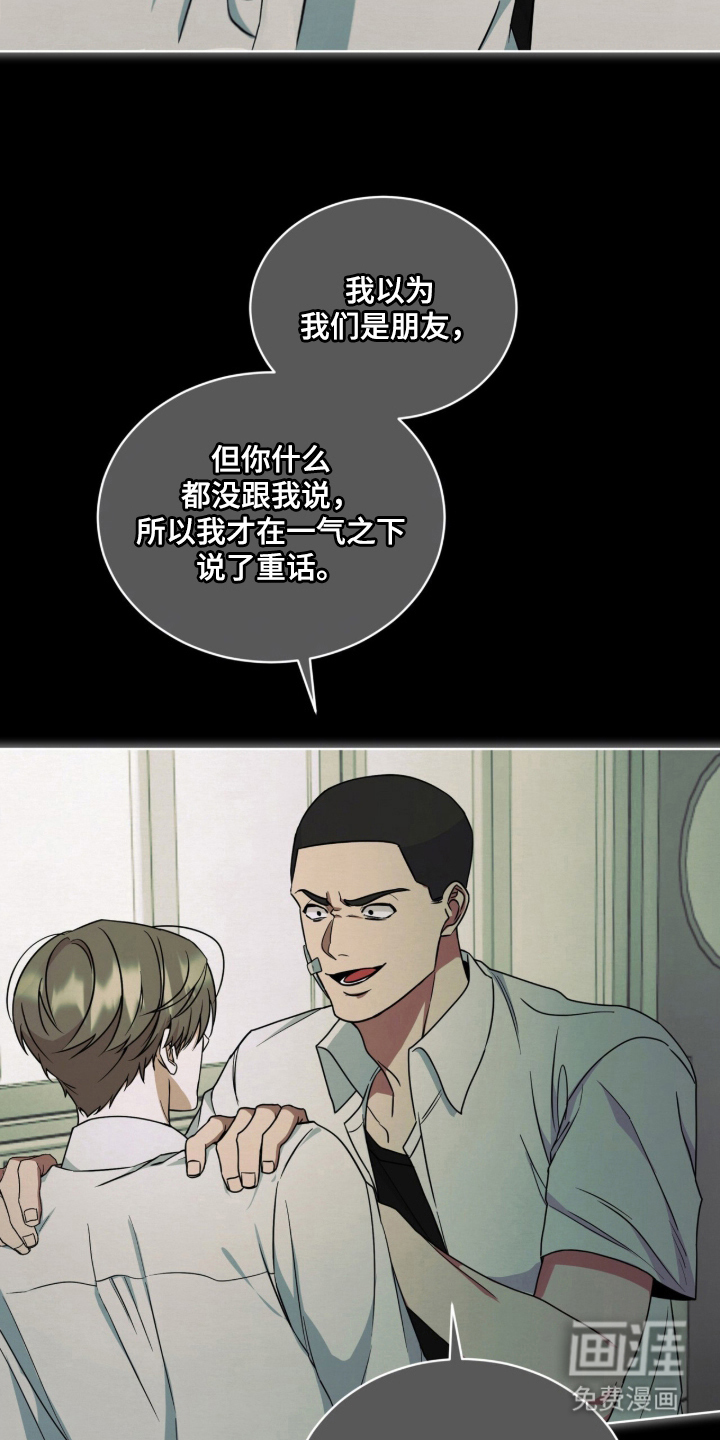 第5话21
