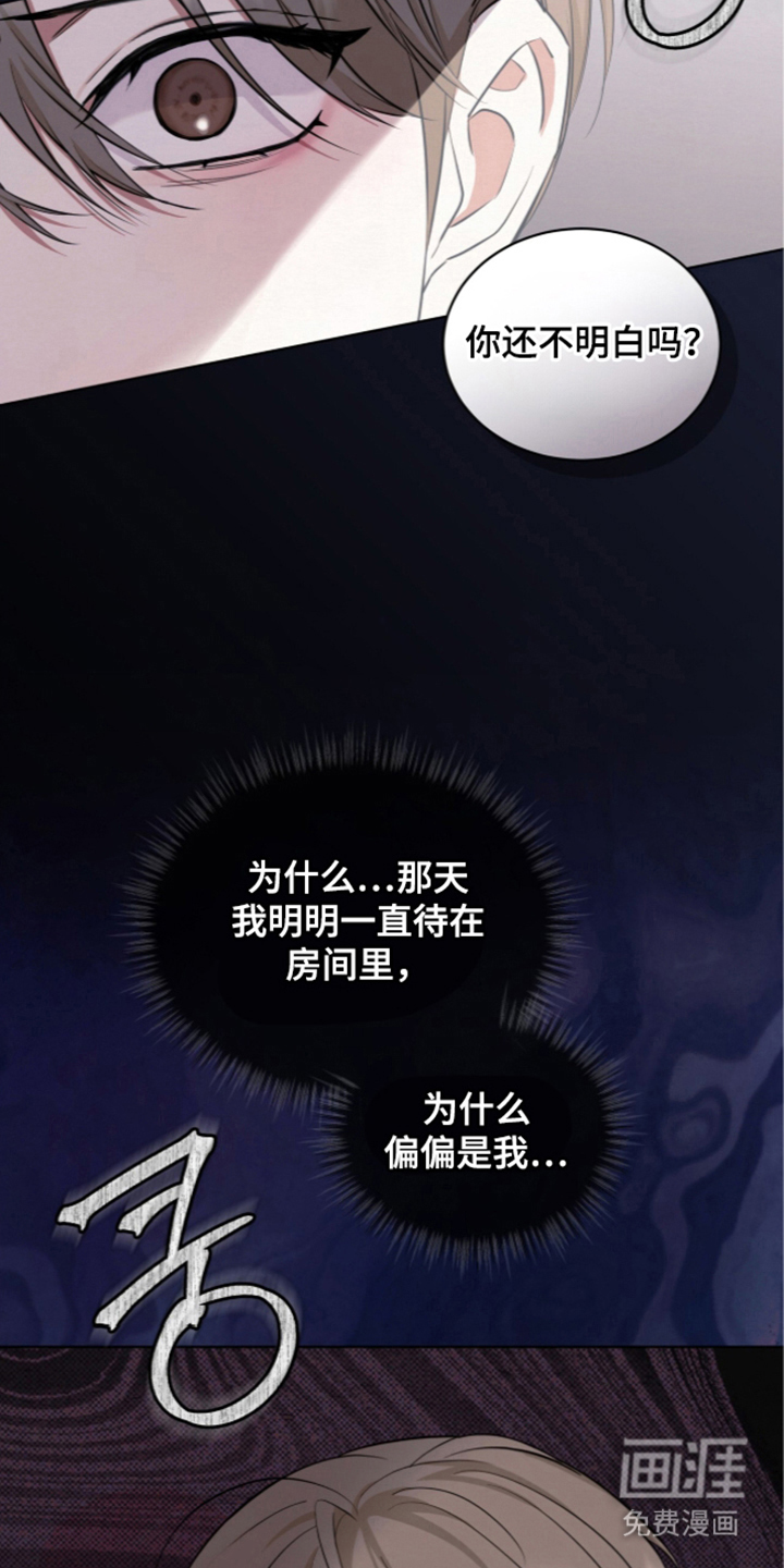 第5话7