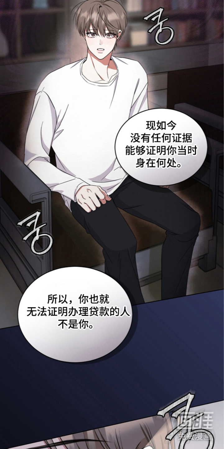 第5话6