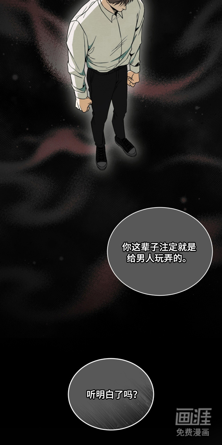 第5话17