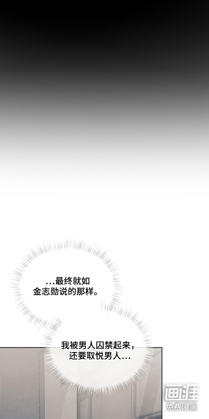 第5话18