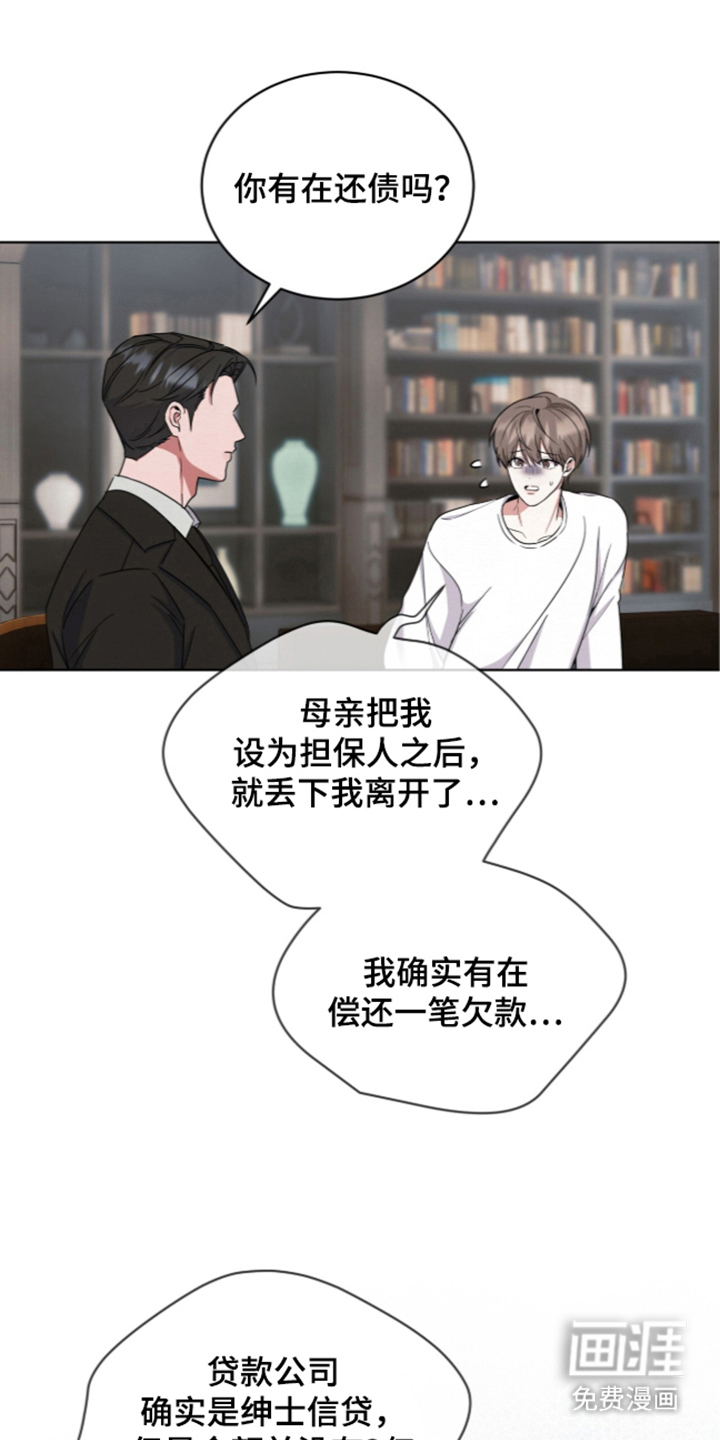 第5话0