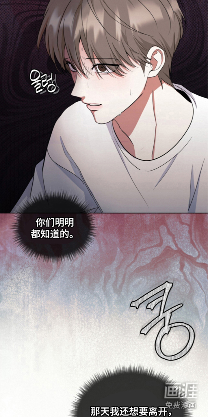 第5话8