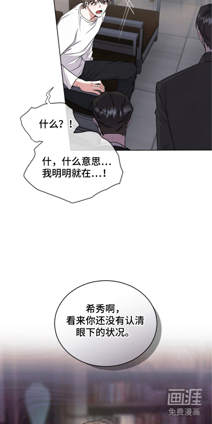 第5话5