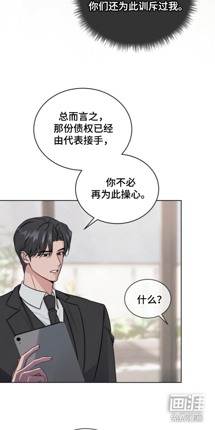 第5话9