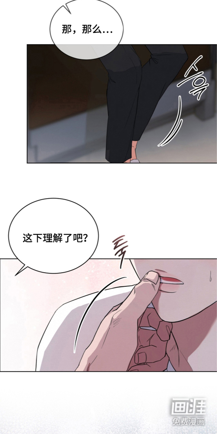 第5话10