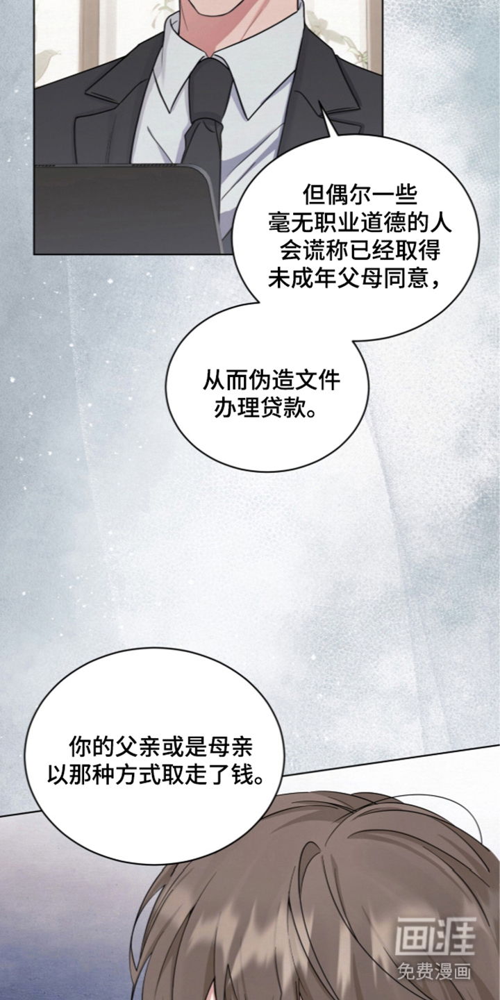 第5话2