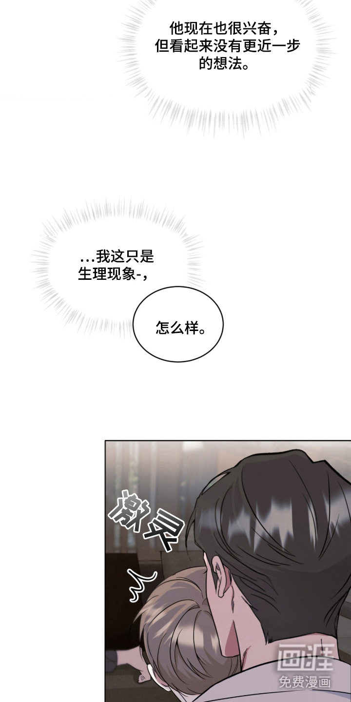 第6话14