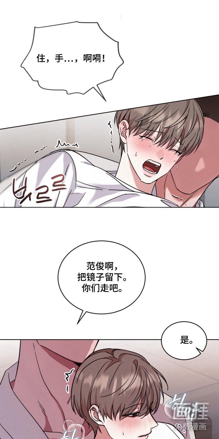 第6话17