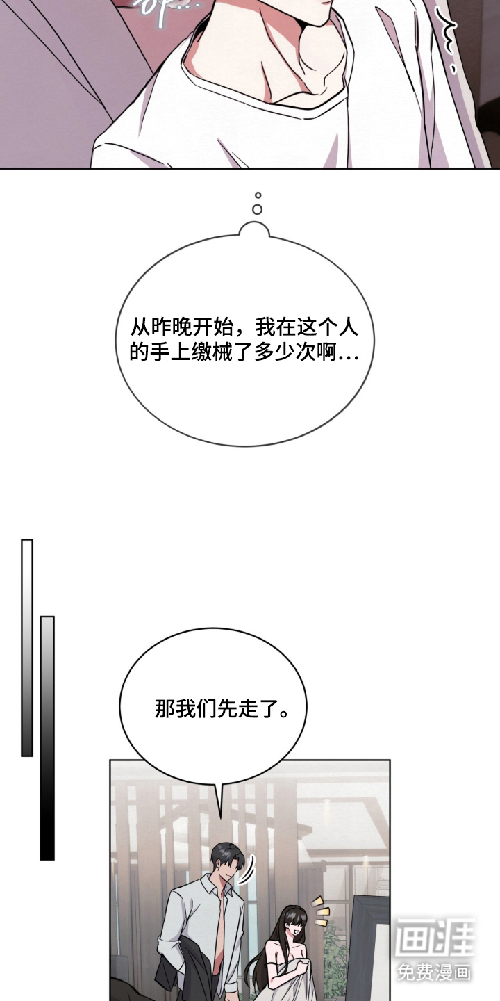 第6话18