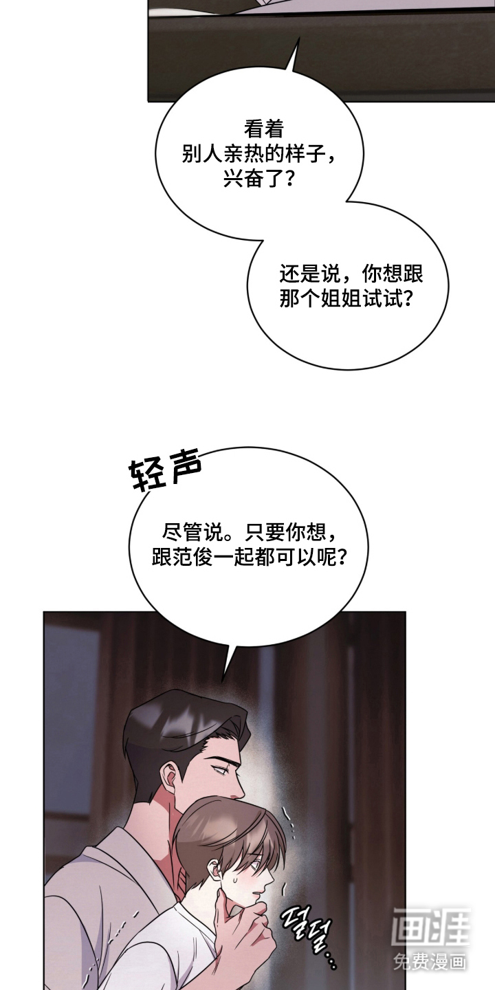 第6话15