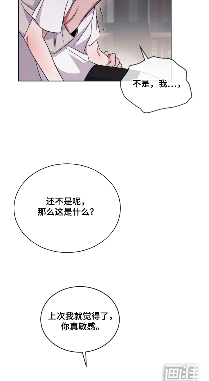第6话16
