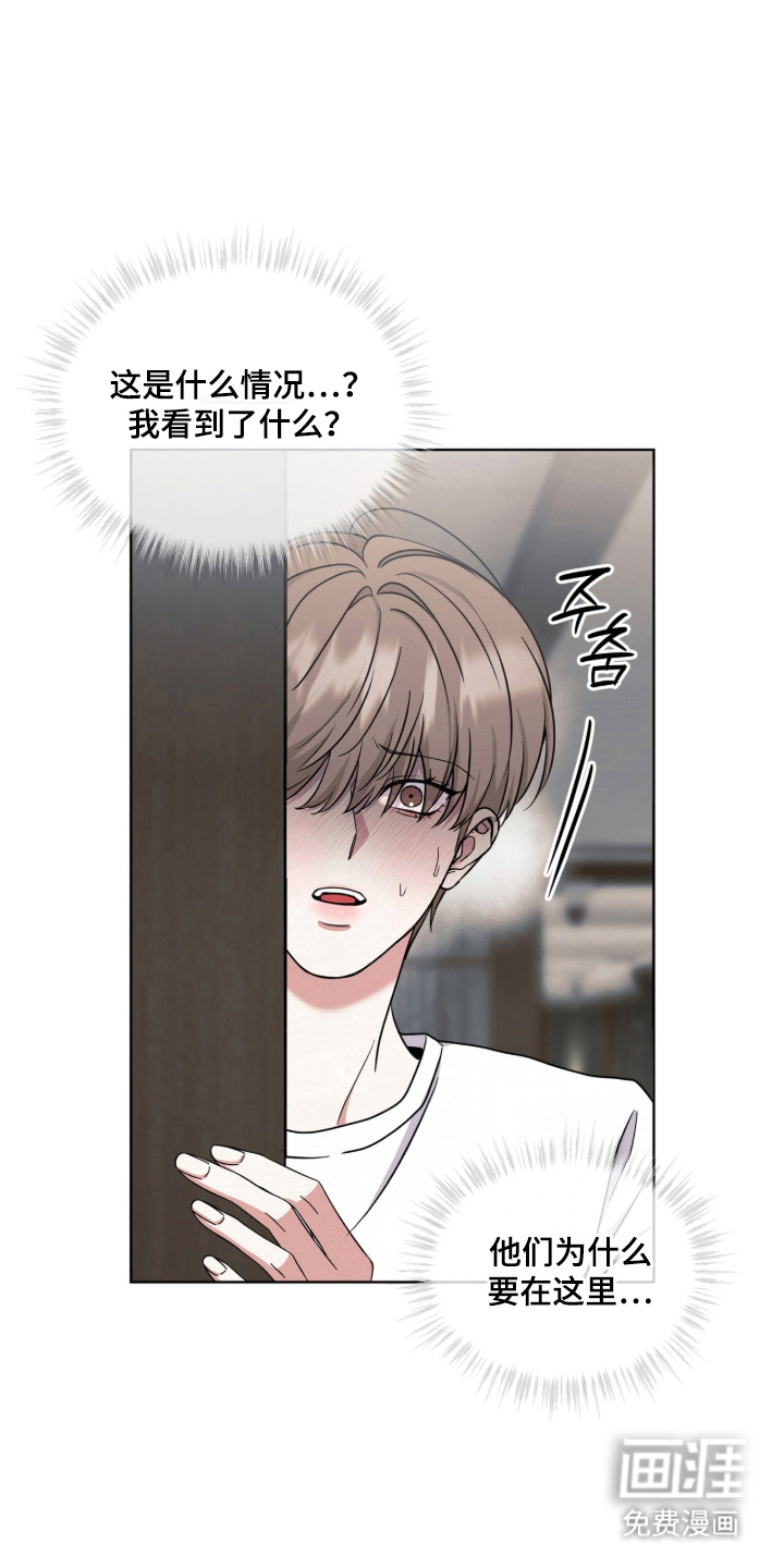 第6话4