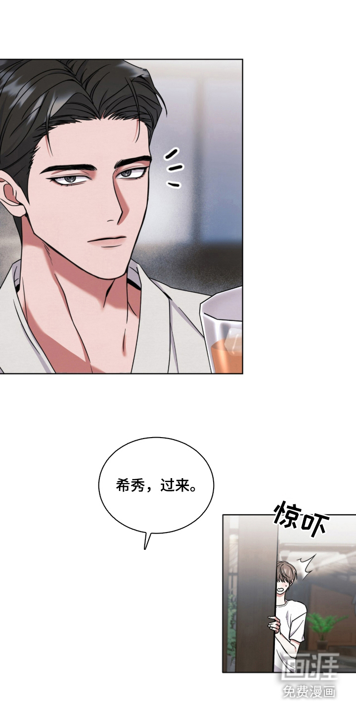 第6话5