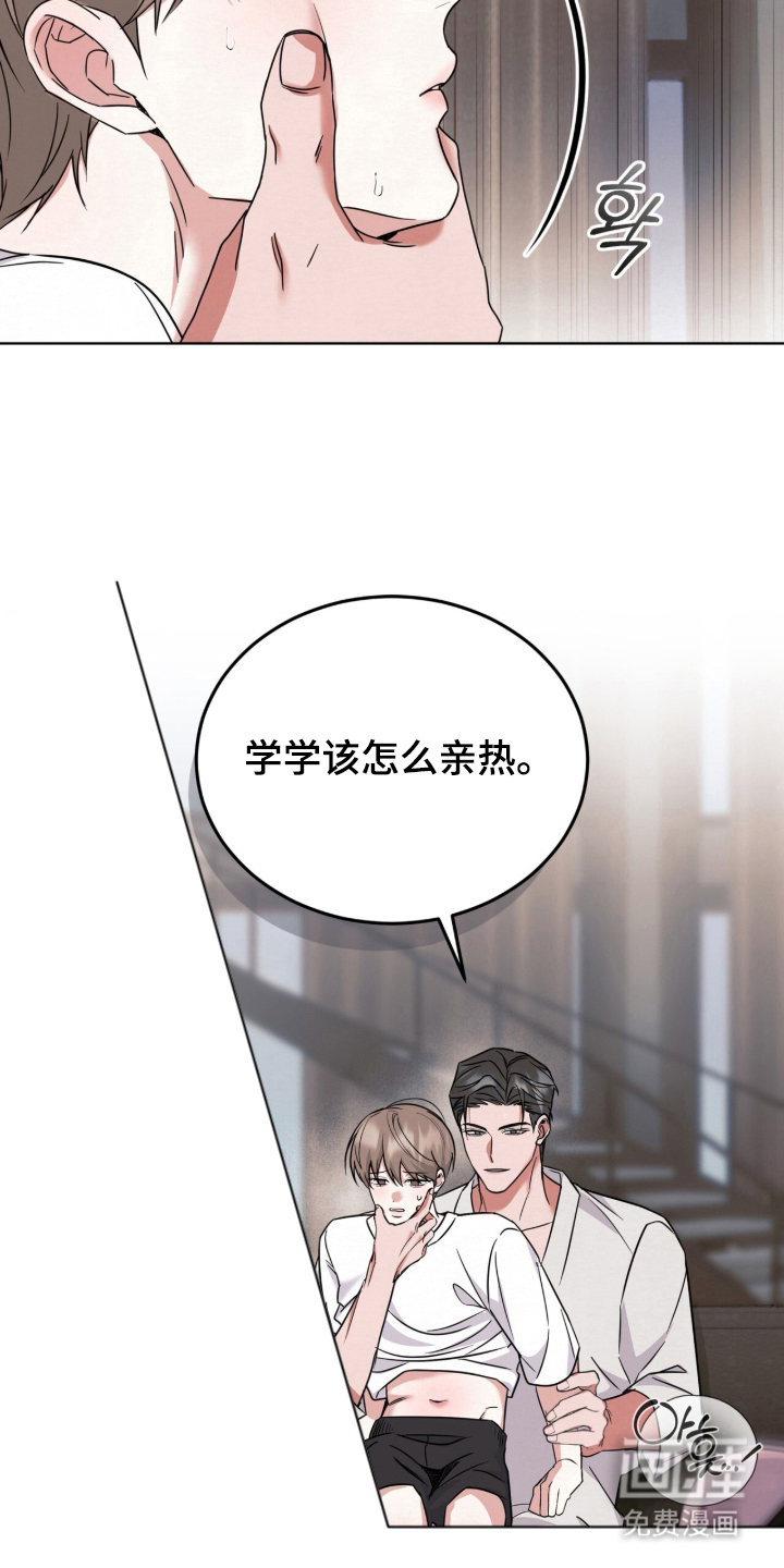 第6话12