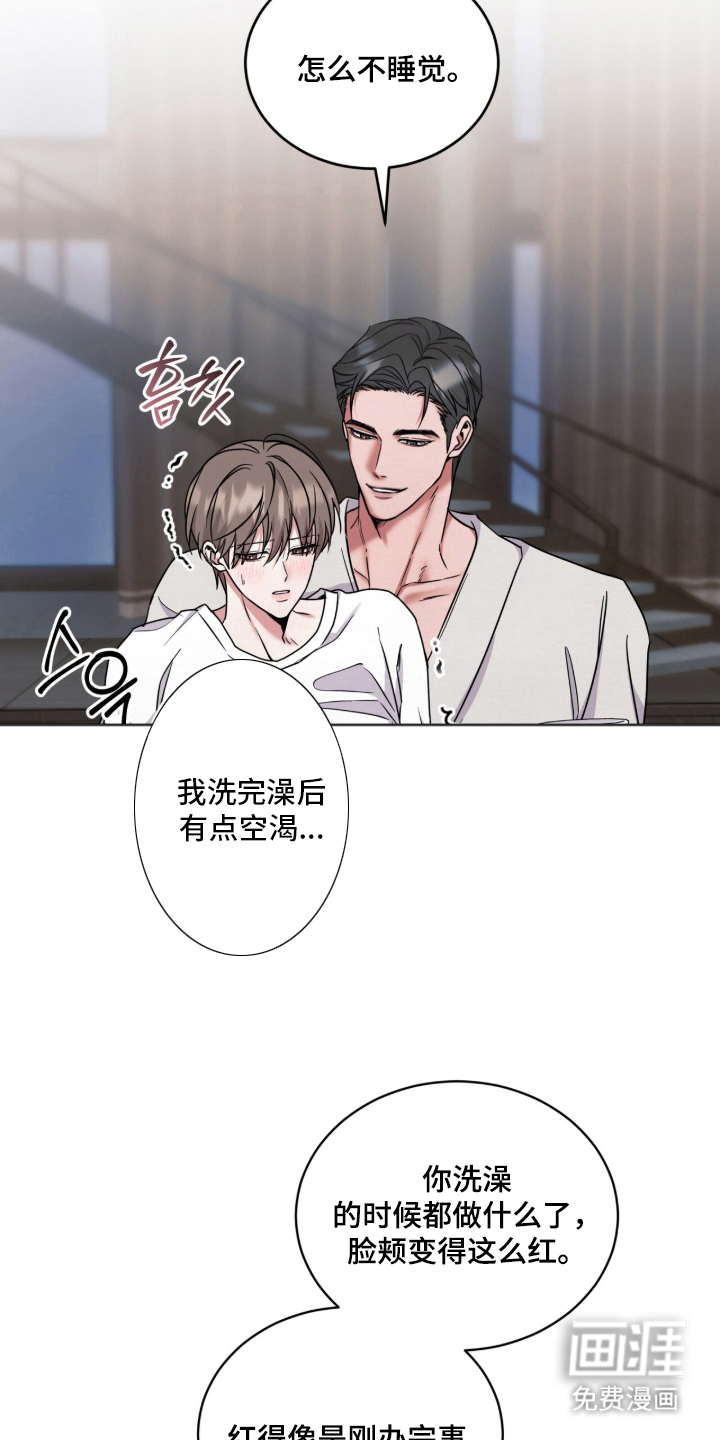 第6话8
