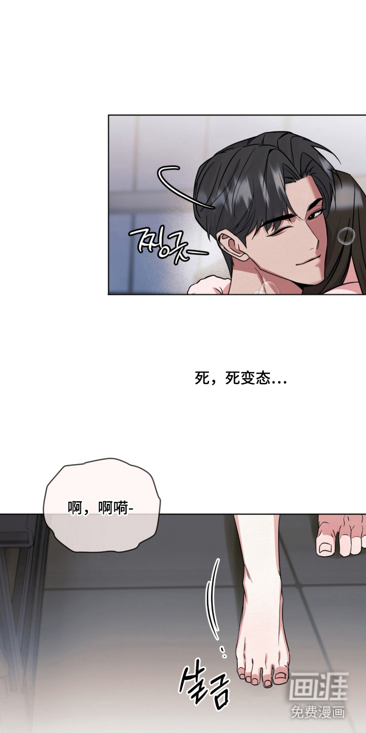 第6话6