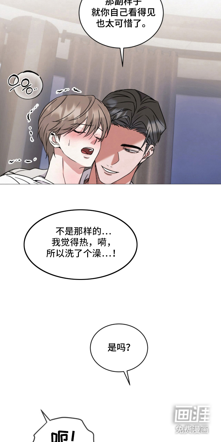 第6话10