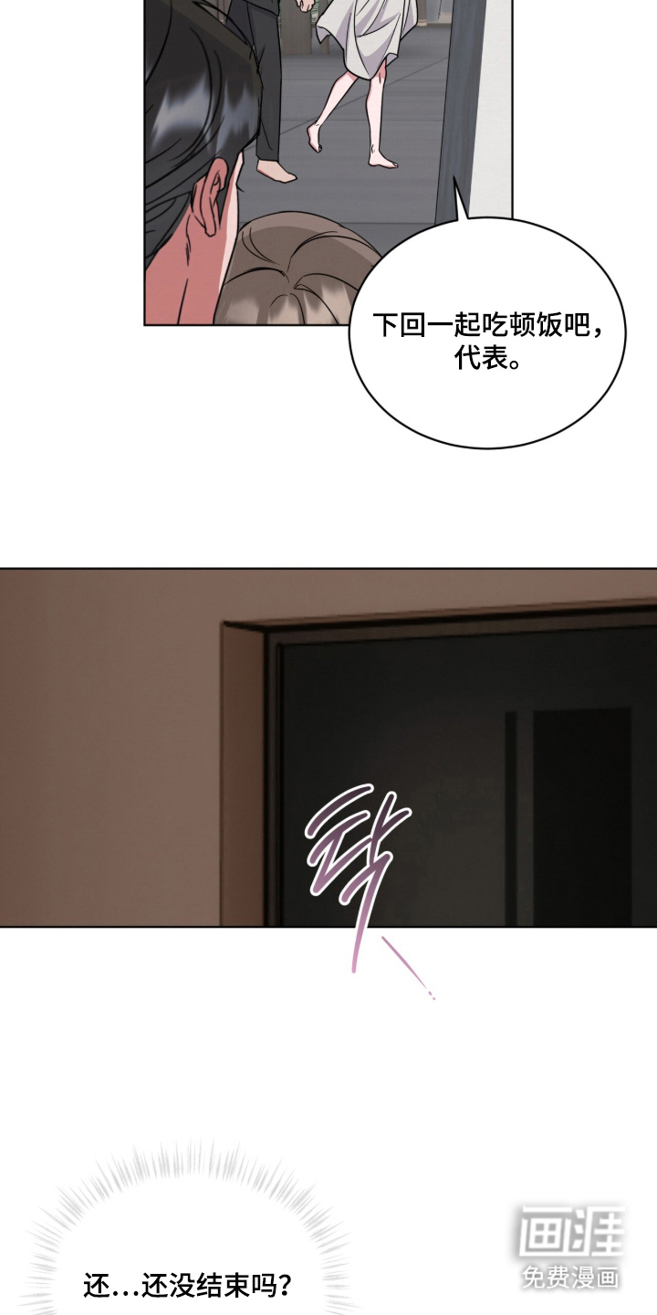 第6话19