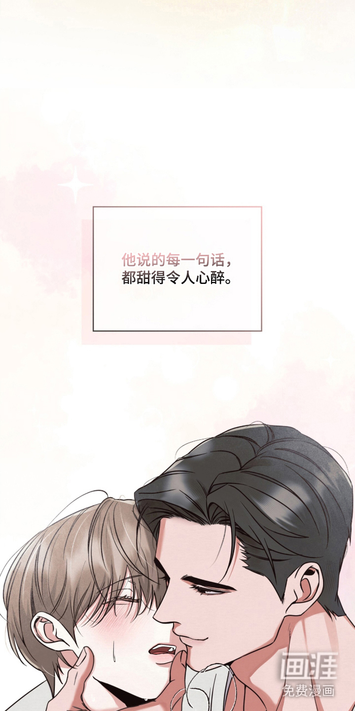 第7话18