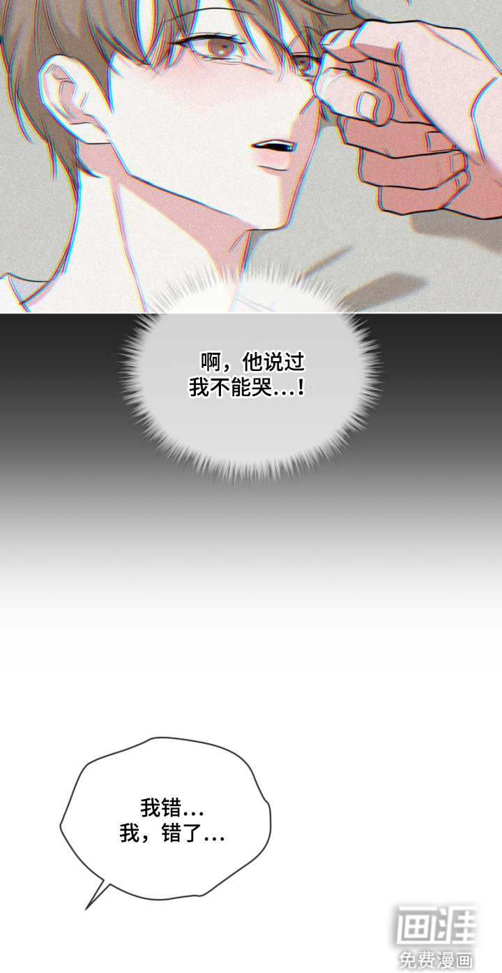 第7话9