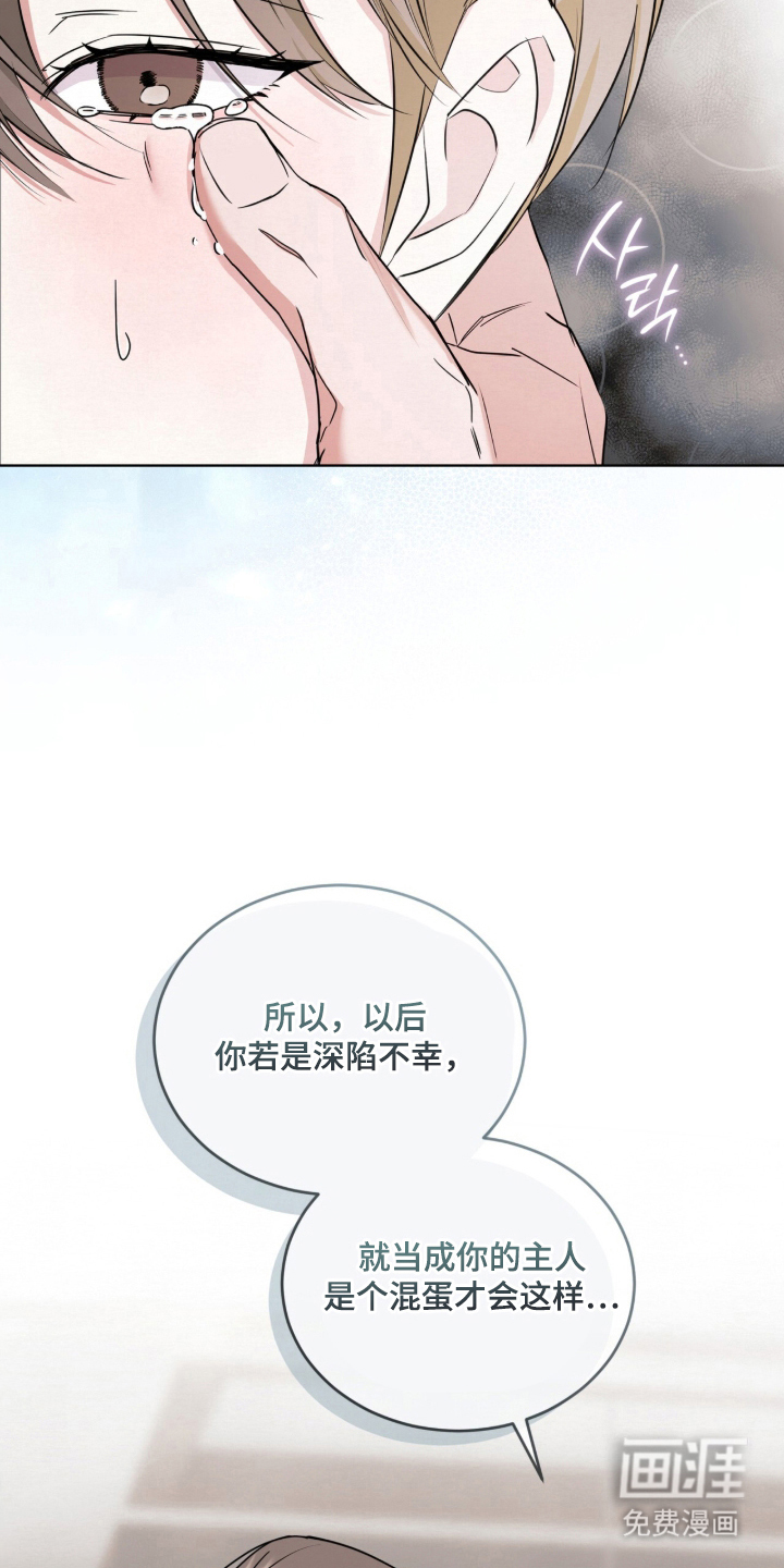 第7话13