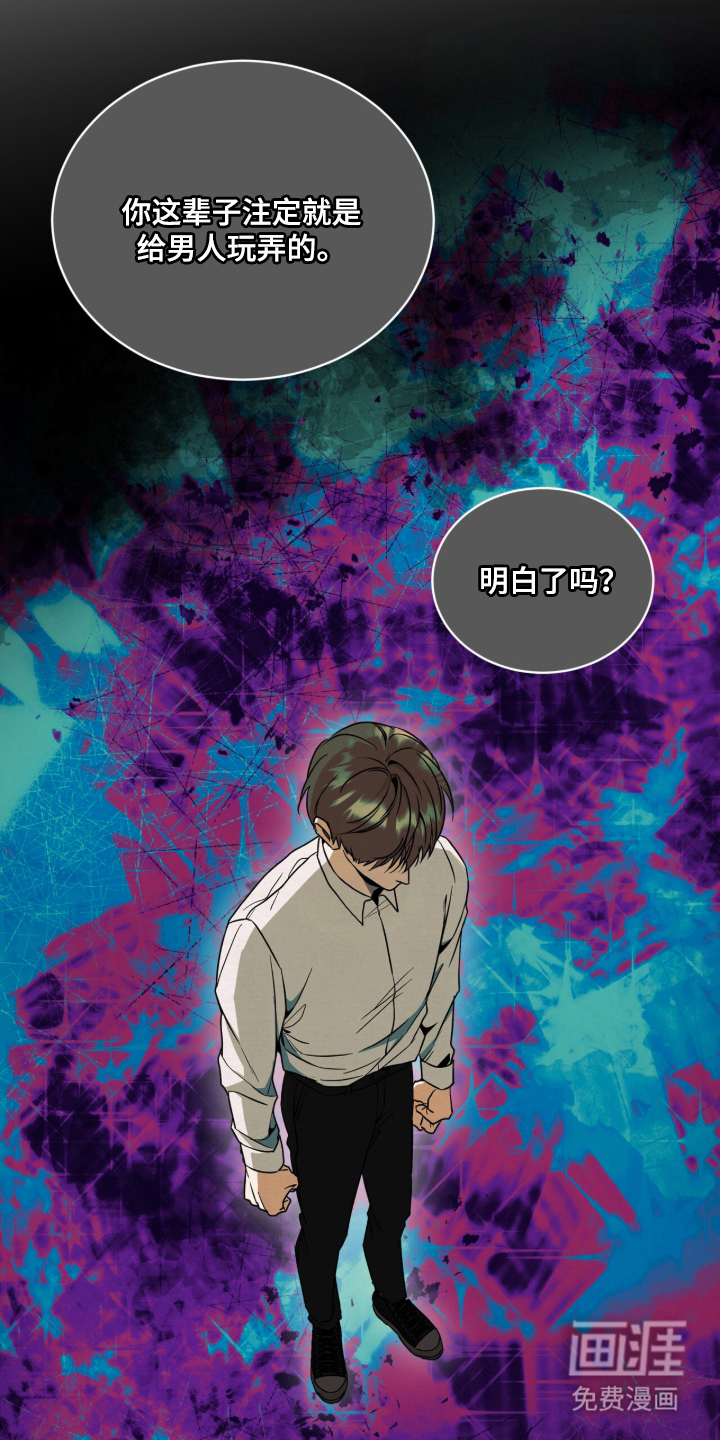 第7话5