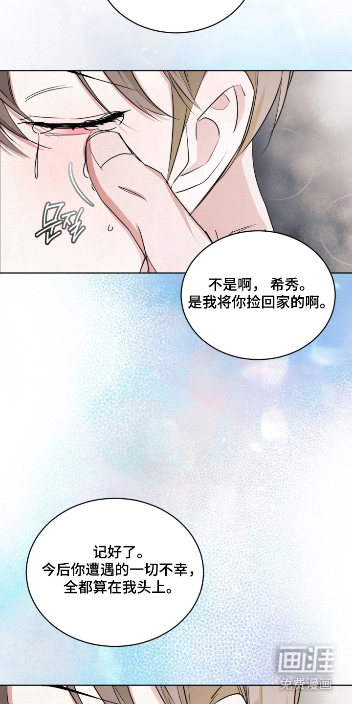 第7话12