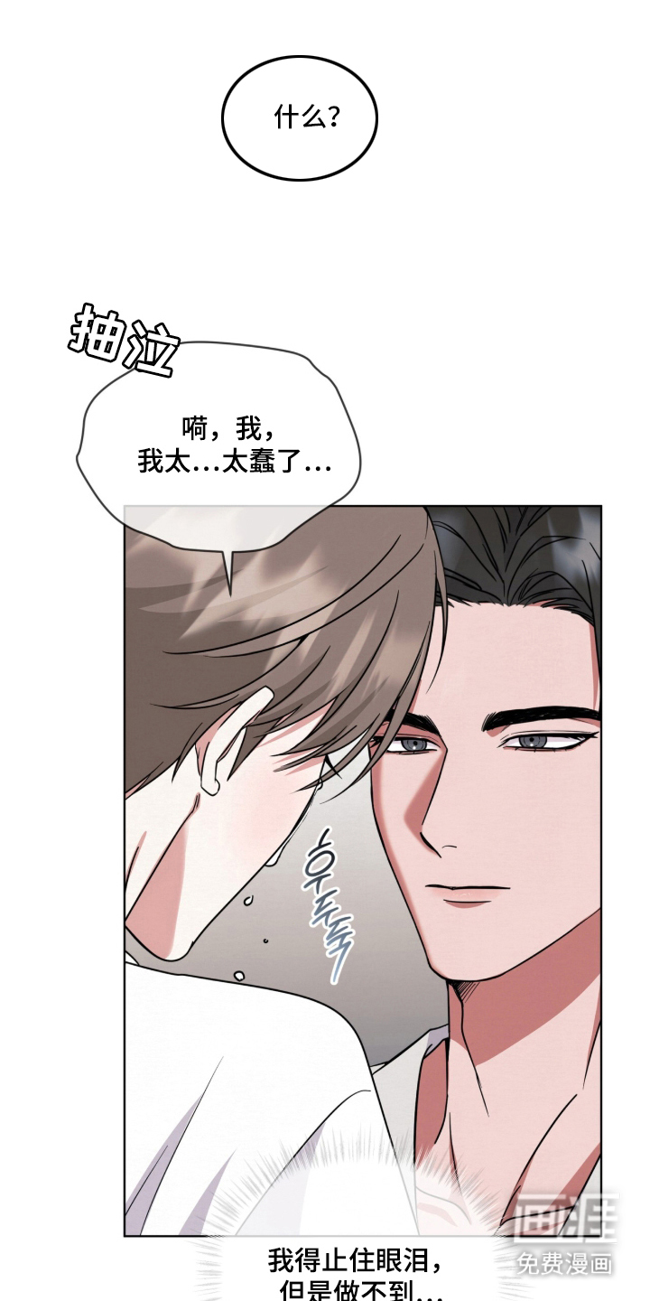 第7话10