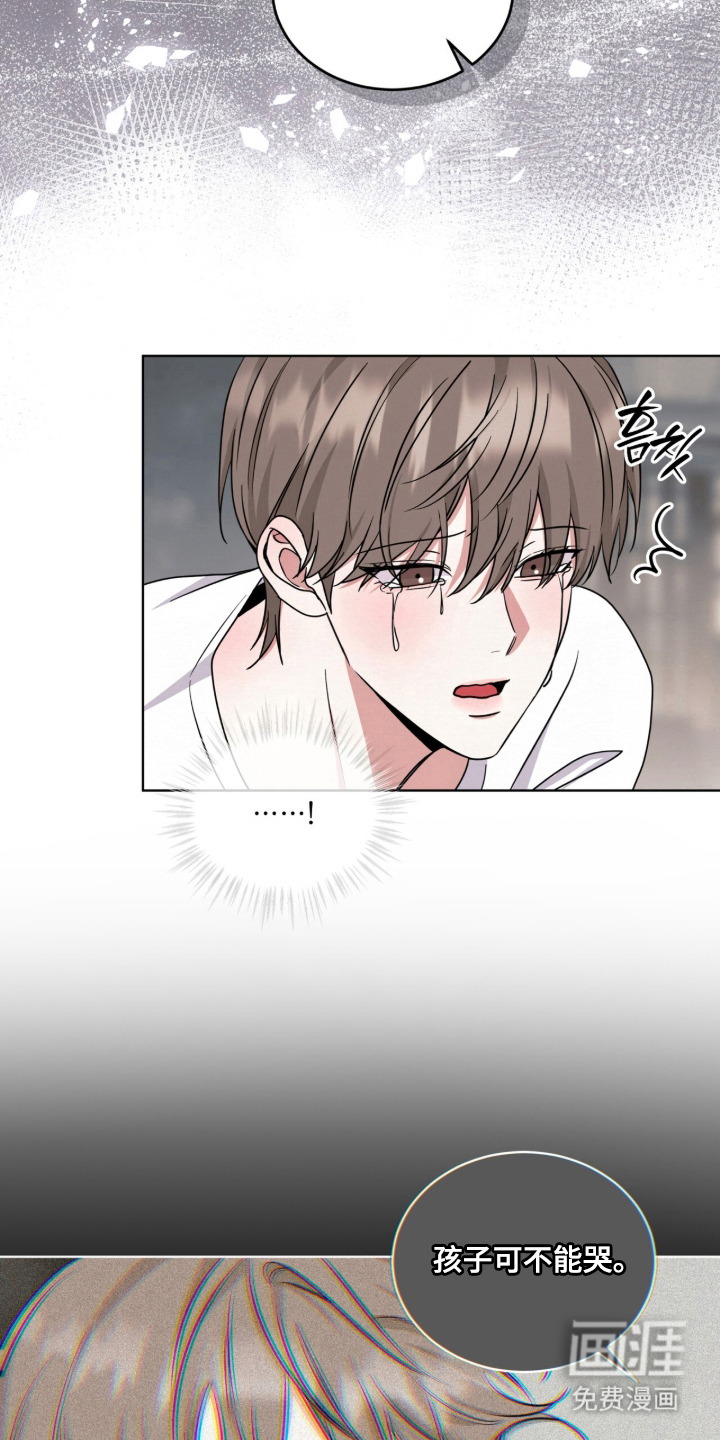 第7话8