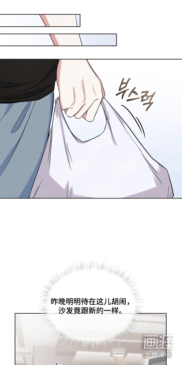 第7话20