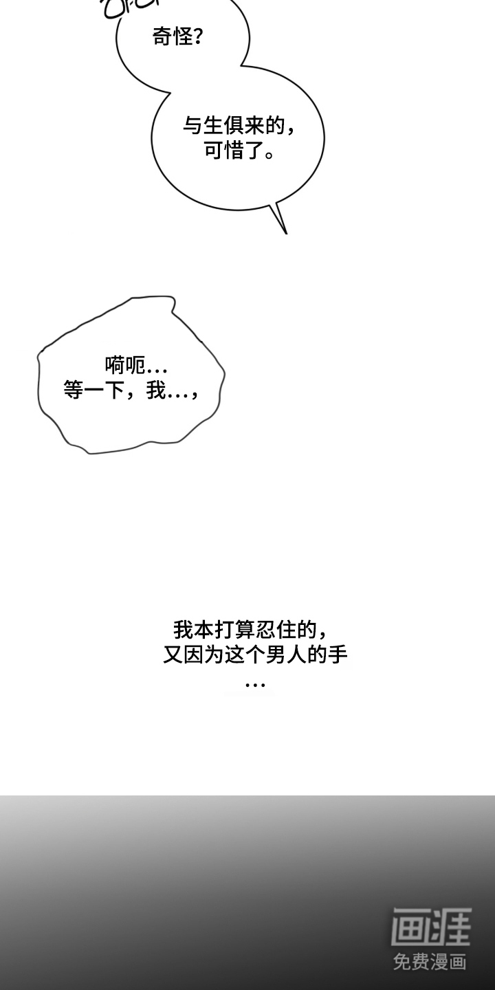 第7话4