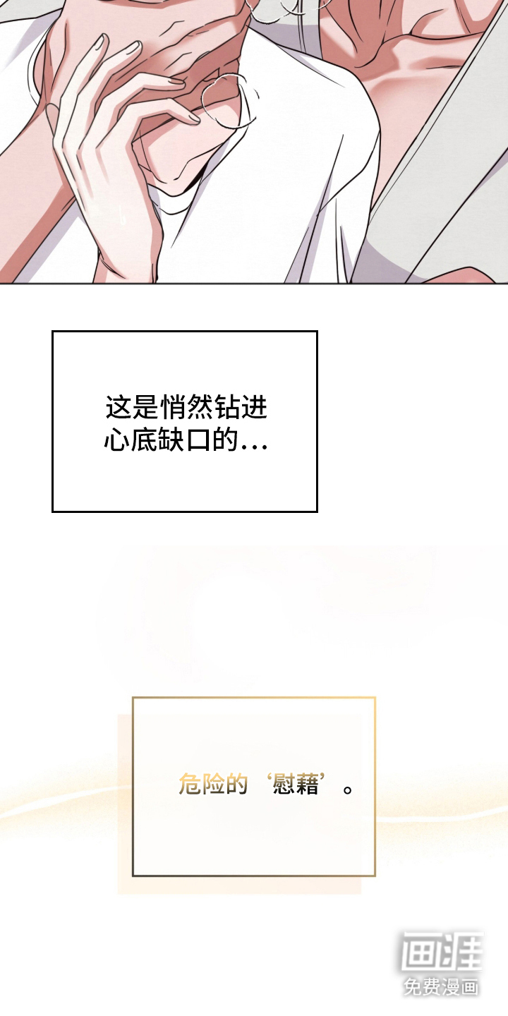 第7话19