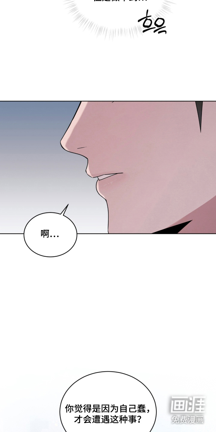 第7话11