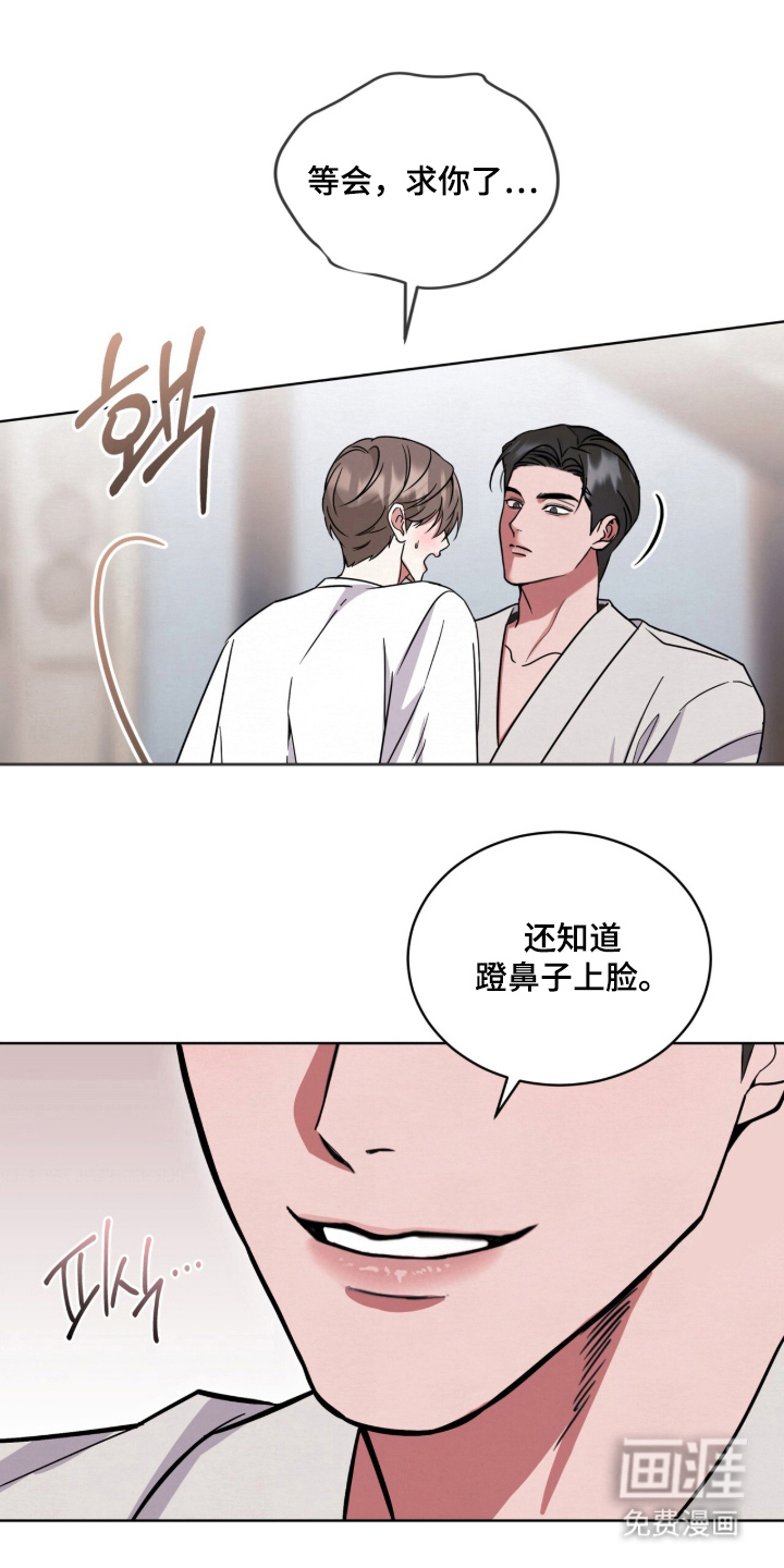 第7话2
