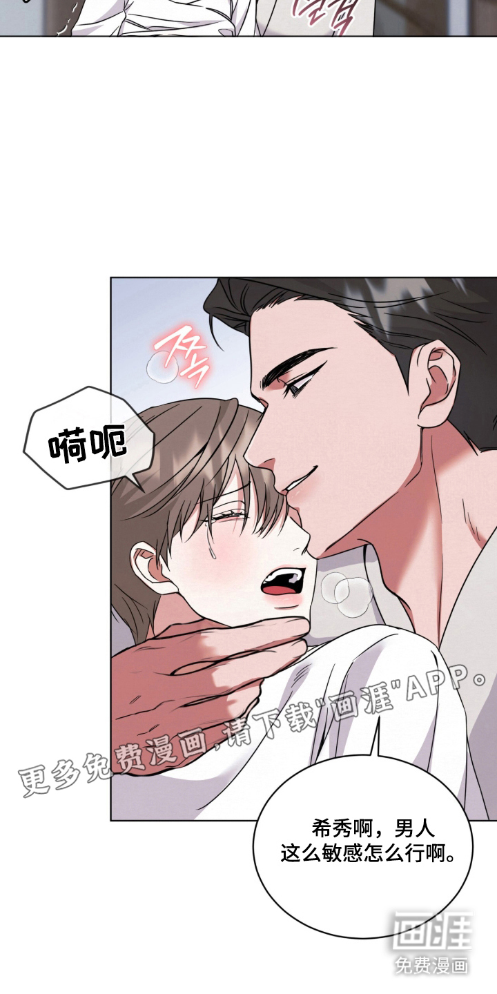 第7话1