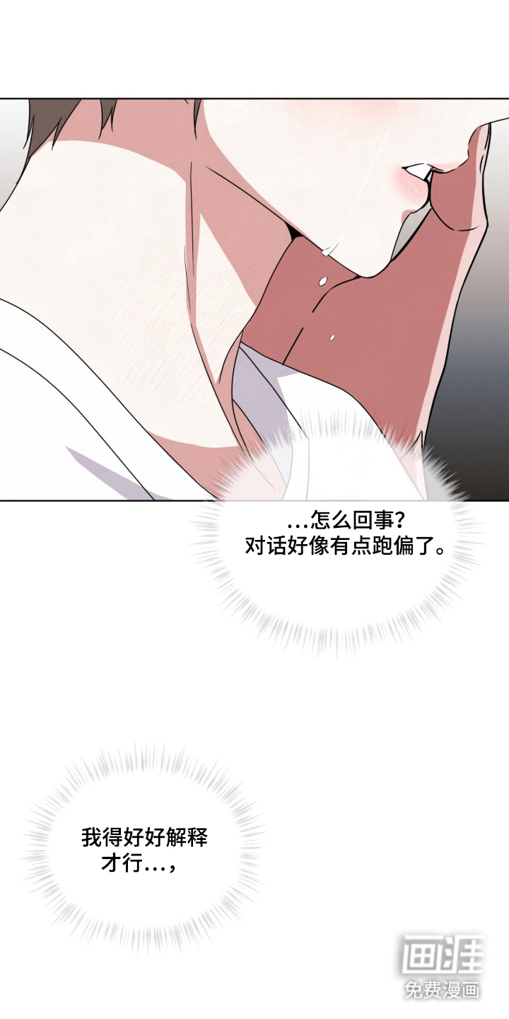 第7话15