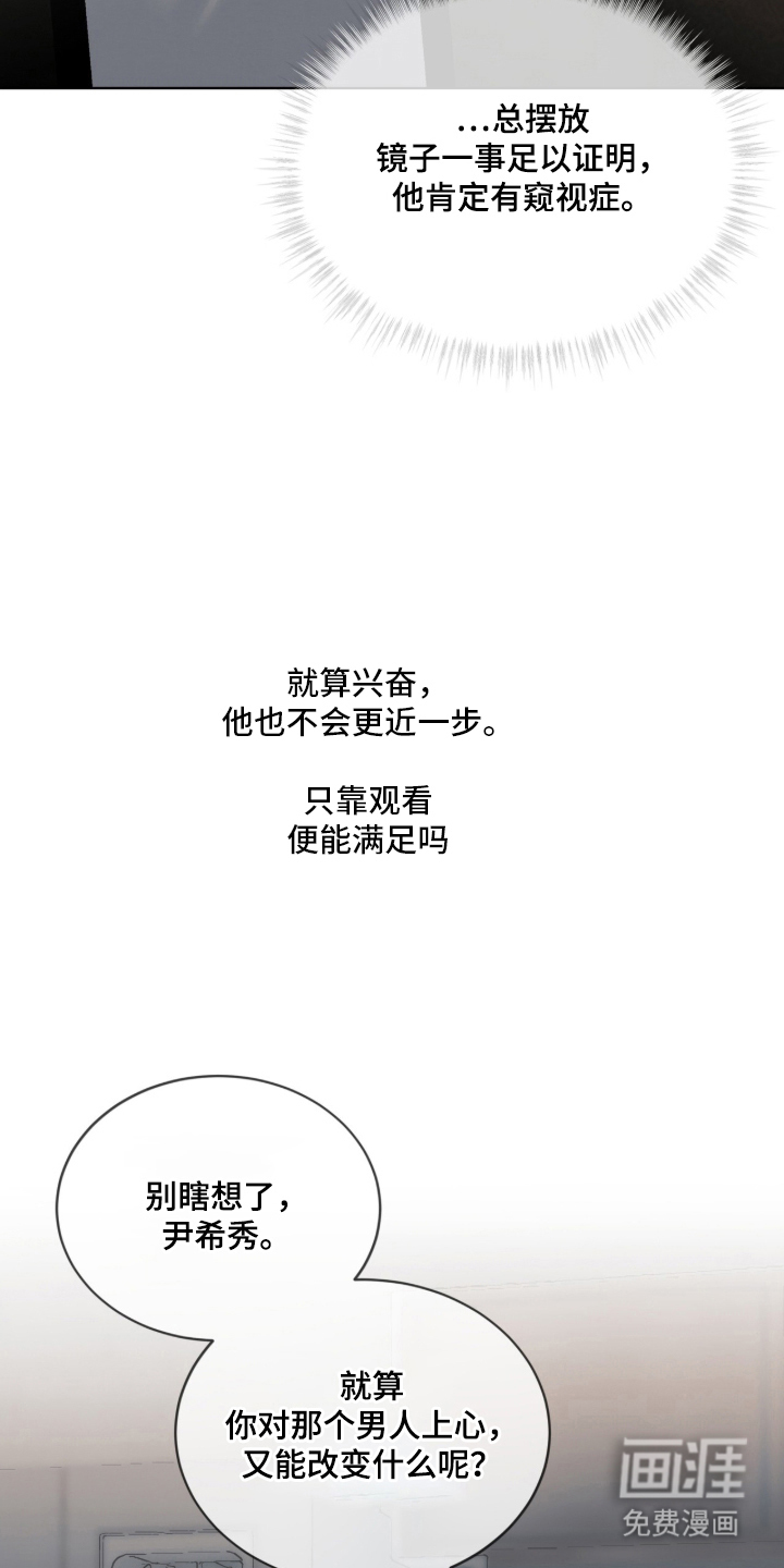 第7话22