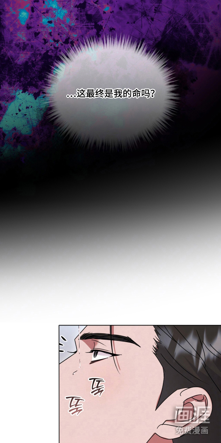 第7话6