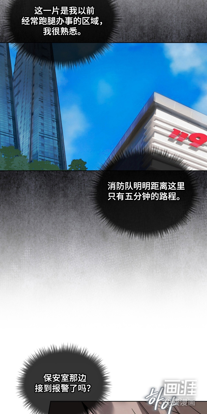 第8话15