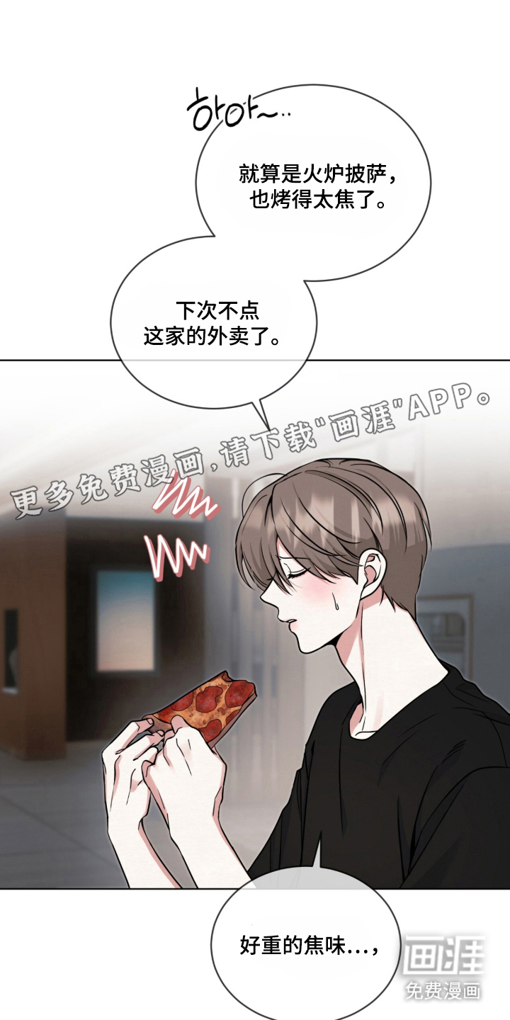 第8话1